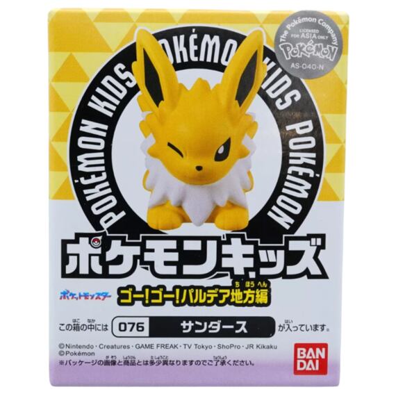 Bandai Pokémon Paldea sběratelská figurka a žvýkačka 1,5 g